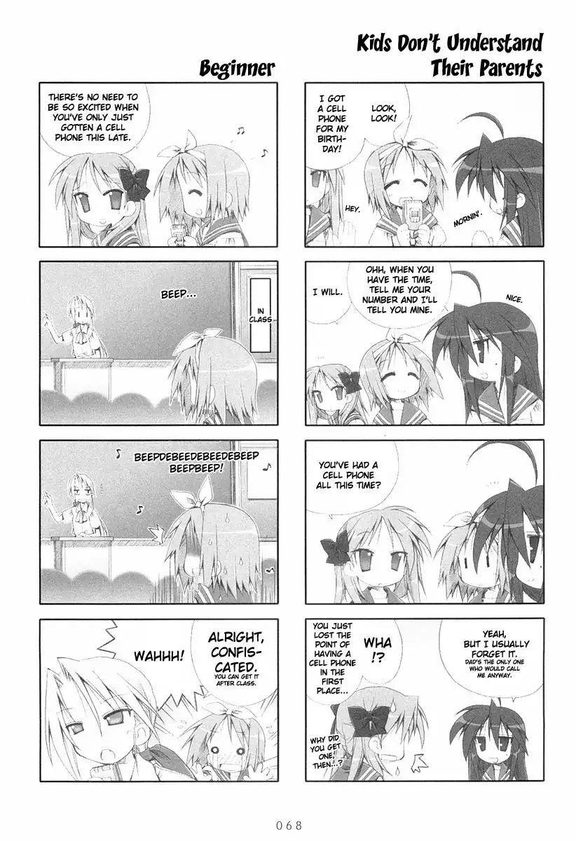 Lucky Star Chapter 12 4